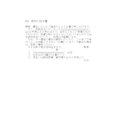 추가주문서 (일어) 추가주문서 (일어)